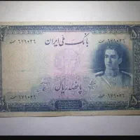 بهترین خریدار و فروش اسکناس پهلوی