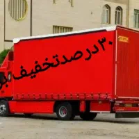 باربری(خلخال) ارائه کارگروماشین