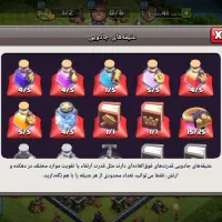 اکانت کلش اف کلنز|کنسول، بازی ویدئویی و آنلاین|محمدیه-قزوین, |دیوار