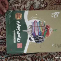 گاج ریاضی پایه چهارم