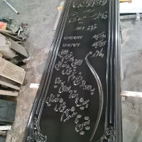 سنگ قبر سنگ مزار ۵۹۰۰۰۰۰|خدمات پیشه و مهارت|خرم‌آباد, |دیوار