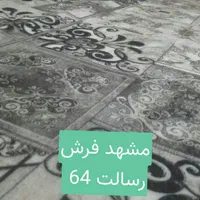 م،و،ک،ت،پتینه طوسی|موکت|مشهد, رسالت|دیوار