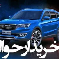 خریدار حواله|فعالیت داوطلبانه تحقیقاتی|بروجرد, |دیوار