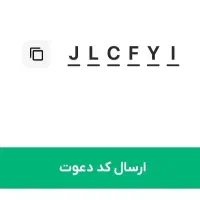 کد معرف وی پاد بزن جایزه بگیر