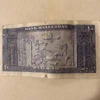 اسکناس قدیمی ۲عدد|کلکسیون سکه، تمبر، اسکناس|تهران, سید خندان (جلفا)|دیوار