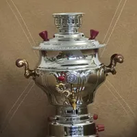 سماور برادران سیفی