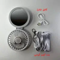 پنکه شارژی جیبی آینه دار مخصوص پیاده روی ۴۸ ام|پنکه و تصفیه‌کنندهٔ هوا|تهران, لاله زار|دیوار