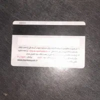 مدارک گم شده..
