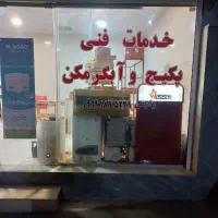 انواع پکیچ های درحدنو