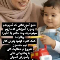 بانوان باگوشی درمنزل به درآمدبرس