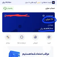 کسب درآمد|کارت هدیه و تخفیف|بیرجند, |دیوار