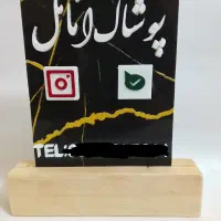 استند NFC