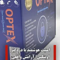 دوربین مدار بسته و دزدگیر اماکن اقساطی|دوربین مداربسته|قم, زنبیل آباد|دیوار