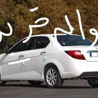 حواله خودرو خودرا بما بسپا رید