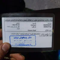 اشیا|اشیا|تهران, کوثر|دیوار