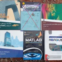 عمران معماری کنکور ارشد نرم افزار جزوه نظام مهندسی