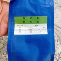 کود مرغی هیومیک.جایگزین کود شیمیایی کیسه ۲۵کیلوی .|خدمات باغبانی و درختکاری|کوهدشت, |دیوار