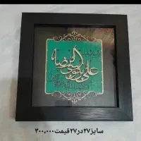 میناکاری تزیینی دکوری سفالی صنایع دستی|صنایع دستی و سایر لوازم تزئینی|قم, هفت تیر|دیوار
