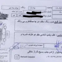 پژو 405مدل 94|خودرو سواری و وانت|سلطانیه, |دیوار