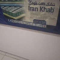 تشک  خوشخواب ۲×۱۶۰