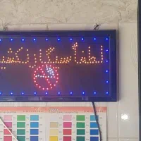 تابلو ال ای دی منع سیگار
