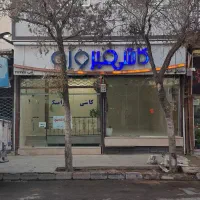 اجاره مغازه تجاری|اجارهٔ مغازه و غرفه|آشخانه, |دیوار