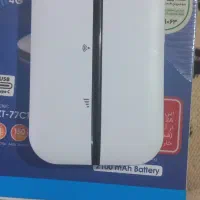 مودم جیبی شارژی