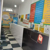 ثبت‌نام های اینترنتی پیشخوان