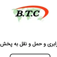 راننده نیسان