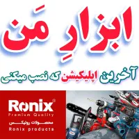 انواع دستگاه پولیش پالش پالیش فرزی دیمر دار|ابزارآلات|مشهد, طلاب|دیوار