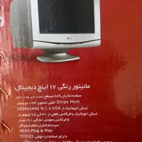 فروش مانیتور ۱۷ اینچ|قطعات و لوازم جانبی رایانه|قم, باغ کرباسی|دیوار