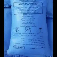 کود اوره پریل گونی آبی
