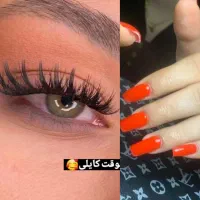 آموزش، خصوصی،کاشت ناخن،اکستنشن مژه،