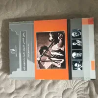 کتاب های رشته ی سینما ( هنر )