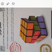 کتاب سی ویک استان|کتاب و مجله آموزشی|مشهد, کارمندان دوم|دیوار