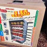 فروش فوری