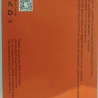 ساعت مچی بلوتوثی|ساعت|قم, قلعه کامکار|دیوار