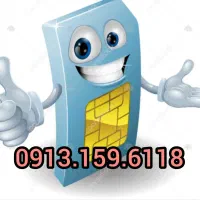 فروش خط کد یک بدون زنگ خور