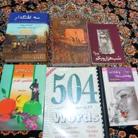 فروش کتاب نو