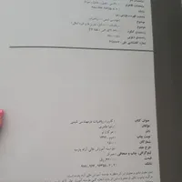 کتاب های ریاضی دانشگاهی|کتاب و مجله آموزشی|تهران, دکتر هوشیار|دیوار