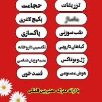 همایش دوره ها وسر کار رفتنت با ما