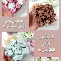قند|خوردنی و آشامیدنی|شیراز, قدوسی شرقی|دیوار