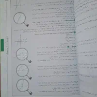 ریاضی یازدهم مهرماه تجربی|کتاب و مجله آموزشی|درگزین, |دیوار