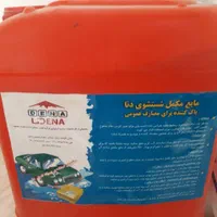 پودر نانانو کارواش دنا زیر قیمت کارخانه|عمدهفروشی|بجنورد, |دیوار