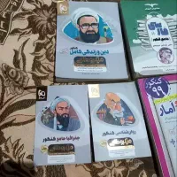 کتاب کنکور|کتاب و مجله آموزشی|رشت, فخب|دیوار