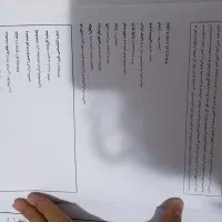 کتابهای متون فقه و عربی مدرسان شریف|کتاب و مجله آموزشی|تهران, کن|دیوار