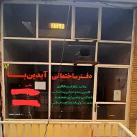 مغازه-سنددار