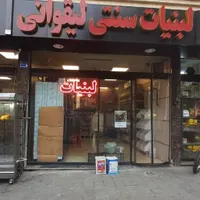 اجاره مغازه ۴۰ متری در نظام‌آباد|اجارهٔ مغازه و غرفه|تهران, نظام‌آباد|دیوار