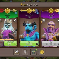 کلش تاون 15مکس پرداخت امن