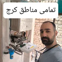 نصب ، تعمیر و سرویس پکیج آبگرمکن کولر آبی|خدمات پیشه و مهارت|کرج, گوهردشت|دیوار